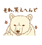 白クマっぽい何か（個別スタンプ：24）