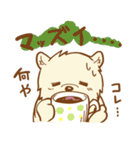 白クマっぽい何か（個別スタンプ：26）