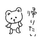 Plain Bear（個別スタンプ：8）