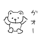 Plain Bear（個別スタンプ：9）