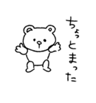 Plain Bear（個別スタンプ：18）