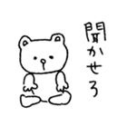 Plain Bear（個別スタンプ：24）