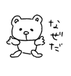 Plain Bear（個別スタンプ：38）