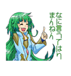 ファンタジー系乙女スタンプ【上級者向け】（個別スタンプ：1）