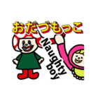 東北弁でまぼい英会話（個別スタンプ：29）