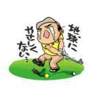 LOVE GOLF ！！ ゴルフ！（個別スタンプ：17）