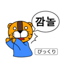 ～ 韓国語 略語 ～［ホランイドットコム］（個別スタンプ：26）