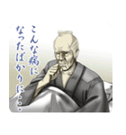 悪代官の悪だくみ 1（個別スタンプ：17）