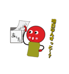 きゅうとなめんたい・実用編（個別スタンプ：5）