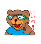 クマのぺろすけ（個別スタンプ：1）