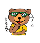 クマのぺろすけ（個別スタンプ：4）