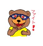 クマのぺろすけ（個別スタンプ：16）