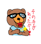 クマのぺろすけ（個別スタンプ：35）