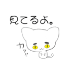 猫！既読したニャン（個別スタンプ：7）