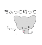 猫！既読したニャン（個別スタンプ：8）