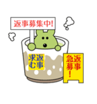 湯飲み犬（個別スタンプ：30）