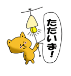 ANJIのねこ 画像サイズ修正版（個別スタンプ：40）