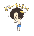 アフロ_その1（個別スタンプ：6）