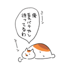 にゃん太とにゃん吉_その1（個別スタンプ：19）