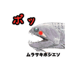 リアル深海生物（個別スタンプ：1）