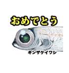 リアル深海生物（個別スタンプ：39）