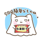 だるすぎてとけるねこー。（個別スタンプ：5）