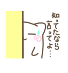 だるすぎてとけるねこー。（個別スタンプ：12）