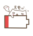 だるすぎてとけるねこー。（個別スタンプ：18）