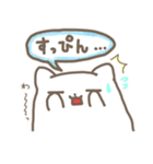 だるすぎてとけるねこー。（個別スタンプ：26）