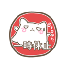 だるすぎてとけるねこー。（個別スタンプ：37）