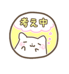 だるすぎてとけるねこー。（個別スタンプ：40）