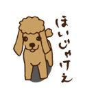 広島じゃ犬（個別スタンプ：7）