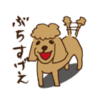 広島じゃ犬（個別スタンプ：10）