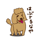 広島じゃ犬（個別スタンプ：27）