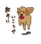 広島じゃ犬（個別スタンプ：33）