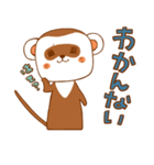 仲良しクマとフェレット（個別スタンプ：7）