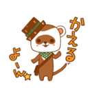 仲良しクマとフェレット（個別スタンプ：38）