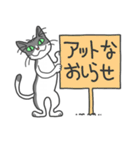 やまねこ社長と猫耳娘（個別スタンプ：39）