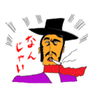 送っていい友！ 自営業 柳沢さんの友達編（個別スタンプ：28）