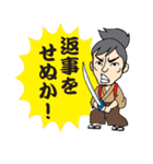 That's 時代劇！（個別スタンプ：2）