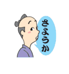 That's 時代劇！（個別スタンプ：7）