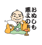 That's 時代劇！（個別スタンプ：10）