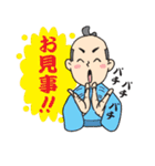 That's 時代劇！（個別スタンプ：15）