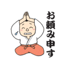 That's 時代劇！（個別スタンプ：23）