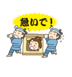 That's 時代劇！（個別スタンプ：24）