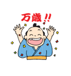 That's 時代劇！（個別スタンプ：25）