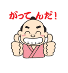 That's 時代劇！（個別スタンプ：29）