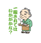 That's 時代劇！（個別スタンプ：30）