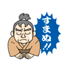 That's 時代劇！（個別スタンプ：33）