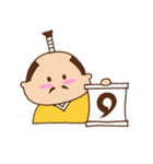 殿ほほん（個別スタンプ：13）